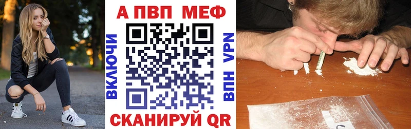 Магазин наркотиков Красный Сулин A-PVP Мефедрон Гашиш Канабис