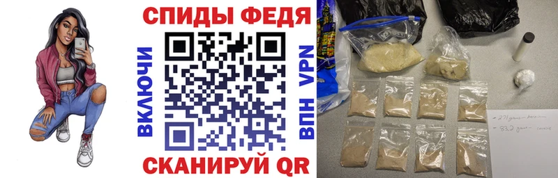 АМФ VHQ  mega сайт  Красный Сулин 