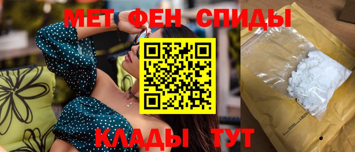 Амфетамин VHQ  АМФ  Красный Сулин  Вход с VPN 