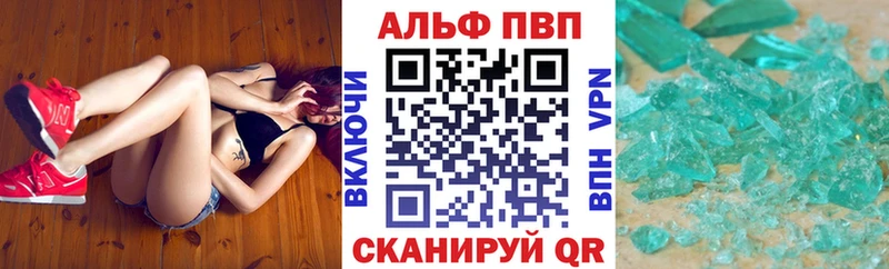 A-PVP СК  как найти закладки  Красный Сулин 