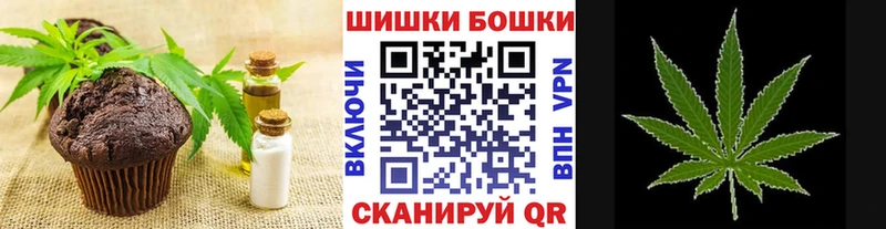 Еда ТГК марихуана  Красный Сулин 