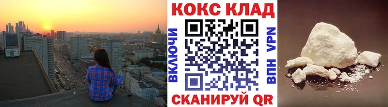 Кокаин Колумбийский  Красный Сулин 