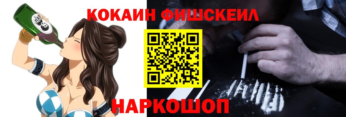 COCAIN Эквадор  Вход с VPN  Красный Сулин  КОКАИН Боливия 