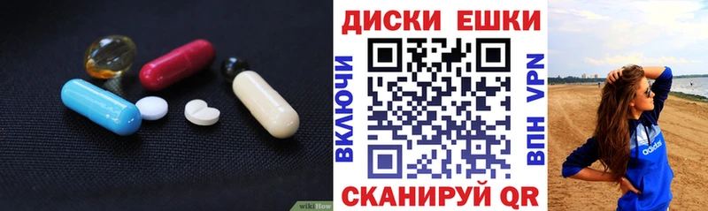 Экстази VHQ  кракен как войти  Красный Сулин 