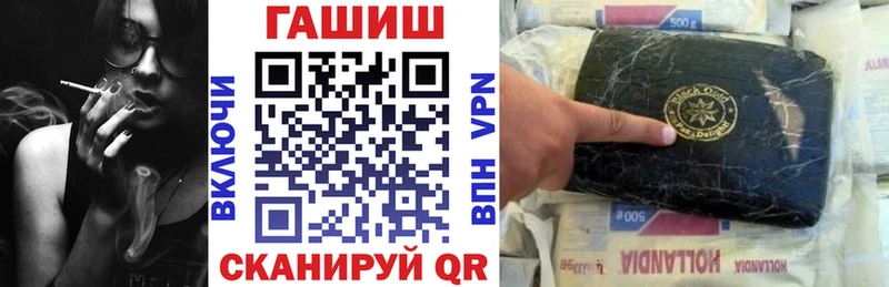 ГАШ Premium  Красный Сулин 