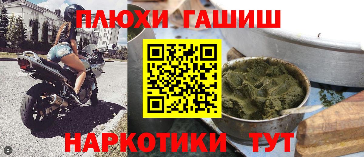 ГАШ гарик Красный Сулин