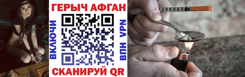 Героин гречка  Красный Сулин 
