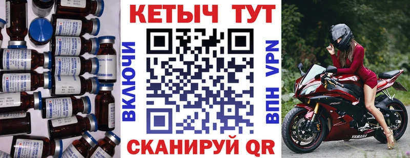 Кетамин VHQ  цена   Красный Сулин 