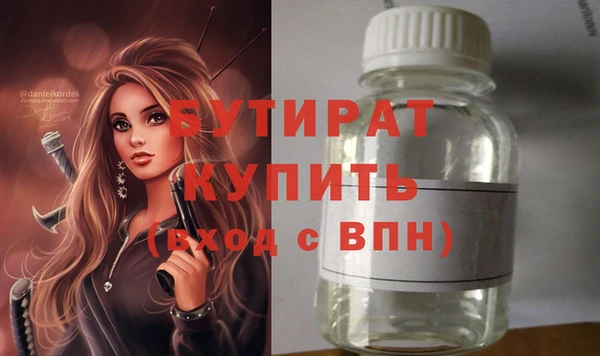 амф Нязепетровск