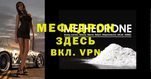 ECSTASY Новокубанск