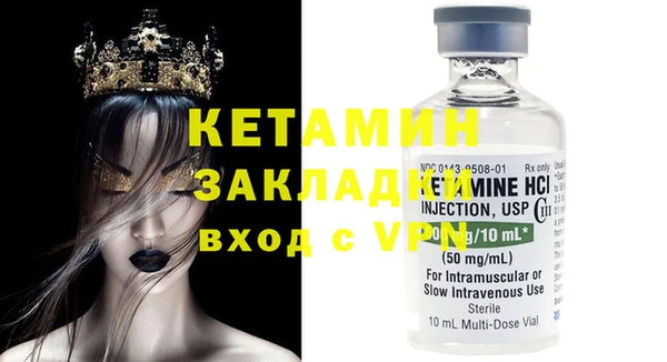 бутик Новозыбков