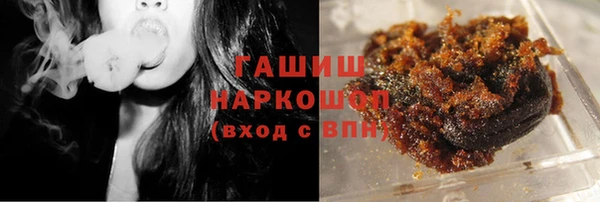 бутик Новозыбков