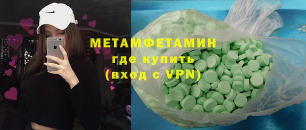 прущий лед Новодвинск