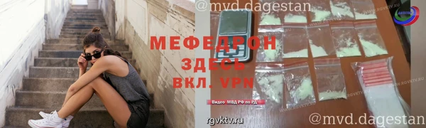 бутик Новозыбков