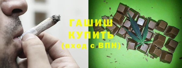 ГАЛЛЮЦИНОГЕННЫЕ ГРИБЫ Зуевка