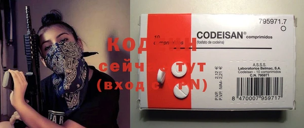 прущий лед Новодвинск