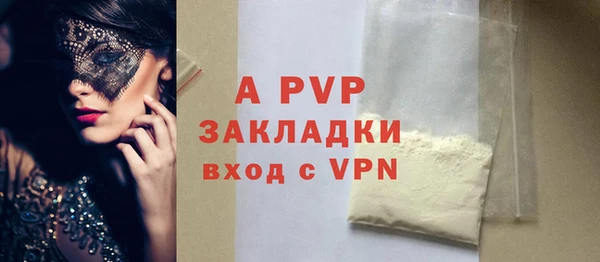таблы Няндома