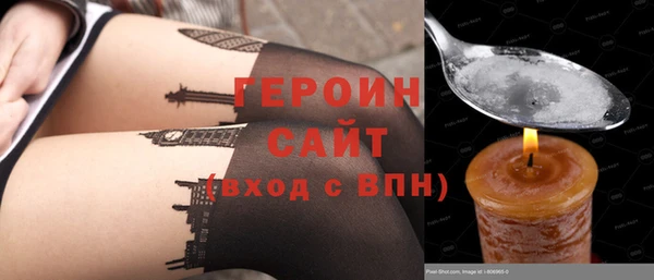 бутик Новозыбков
