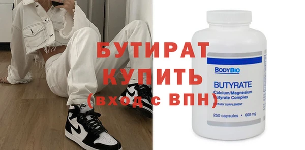 ECSTASY Новокубанск