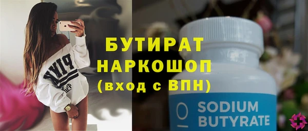 прущий лед Новодвинск