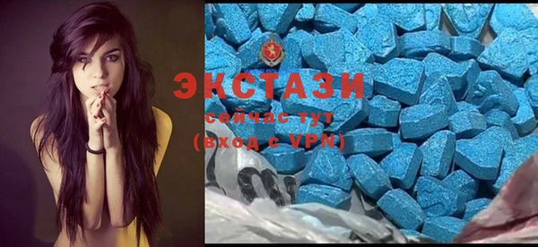 бутик Новозыбков