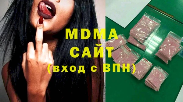 бутик Новозыбков