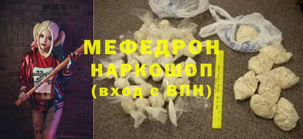 амф Нязепетровск