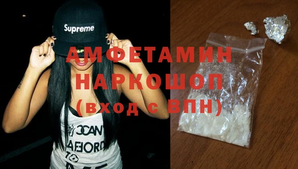 амф Нязепетровск