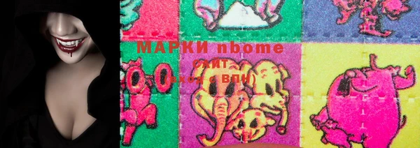 бутик Новозыбков