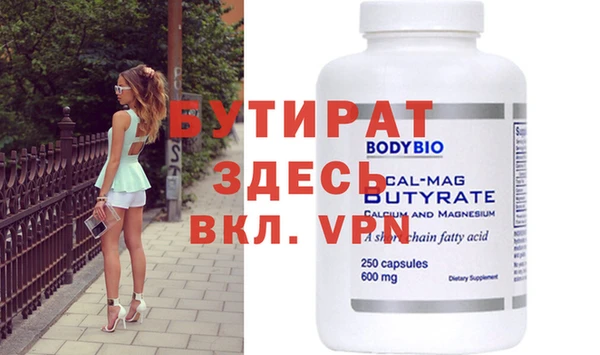 ECSTASY Новокубанск