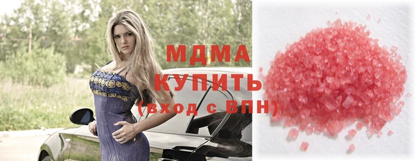 ECSTASY Новокубанск