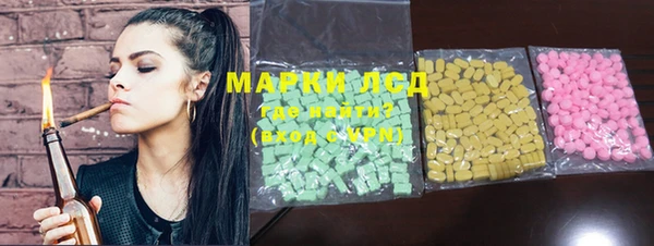 ECSTASY Новокубанск