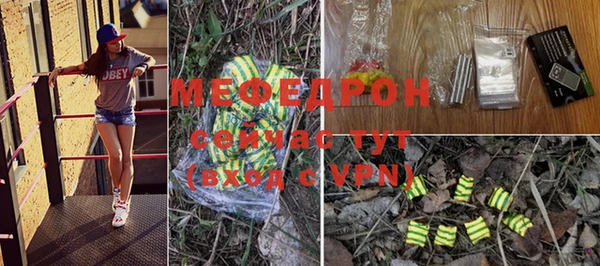 амф Нязепетровск