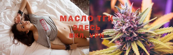 амф Нязепетровск
