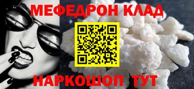 марихуана Жуковский
