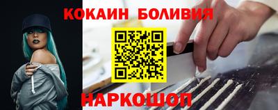 COCAINE Заволжье