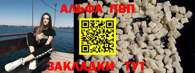 марихуана Жуковский