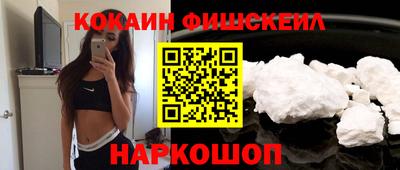 mix Заводоуковск