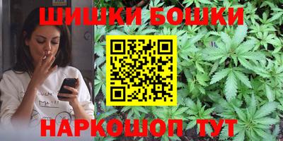 марихуана Жуковский
