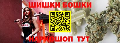 марихуана Жуковский
