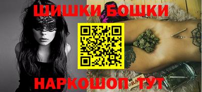 марихуана Жуковский