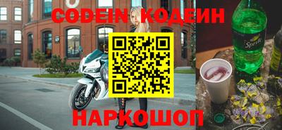 mix Заводоуковск