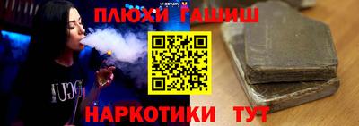 марихуана Жуковский