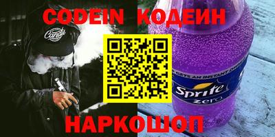 COCAINE Заволжье