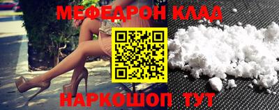 mix Заводоуковск