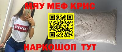 mix Заводоуковск