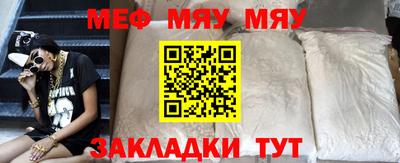 марихуана Жуковский