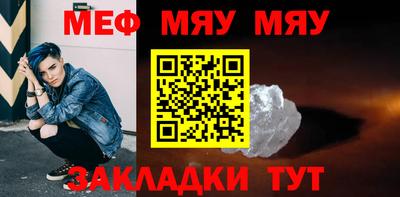 mix Заводоуковск