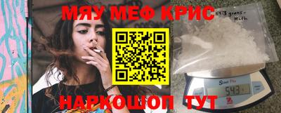 mix Заводоуковск