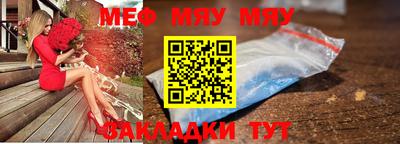 марихуана Жуковский